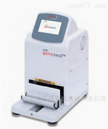 Cole-Parmer 2060 Genoseal™ 半自动热封机